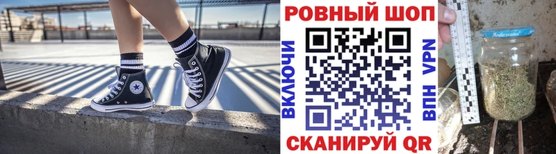 Все наркотики Чернушка Псилоцибиновые грибы APVP Каннабис Кокаин