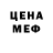 Первитин пудра Maya PLEWNIA