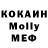 МДМА кристаллы Temirlan Shugaev