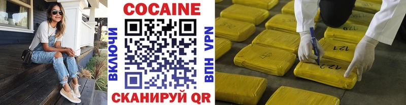 COCAIN FishScale  Чернушка 