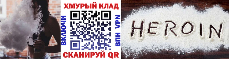 Героин гречка  Чернушка 