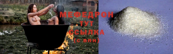 мяу мяу мука Алзамай