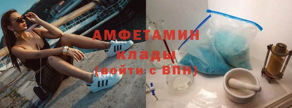 ALPHA PVP Армянск