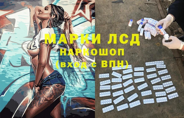 MDMA Арсеньев