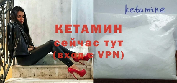 ALPHA PVP Алексин