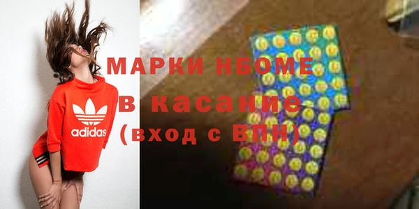 ALPHA PVP Армянск