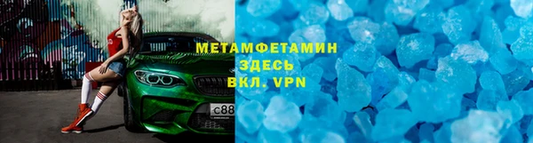 MDMA Арсеньев