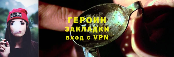 ALPHA PVP Армянск