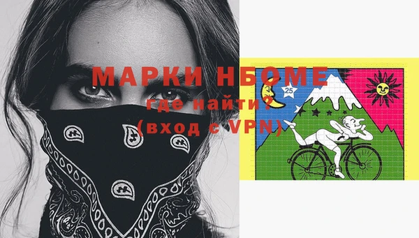 кокаин VHQ Богородицк