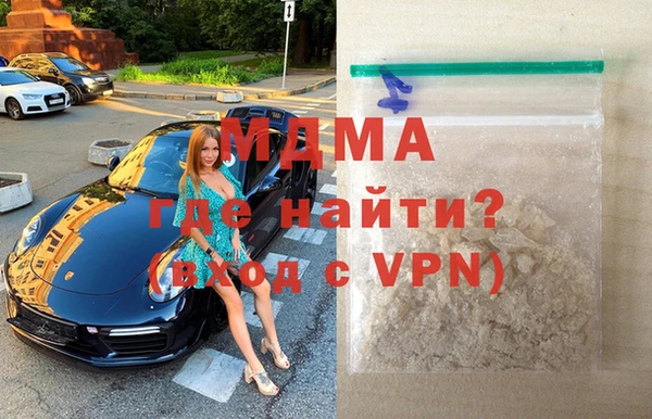 MDMA Арсеньев