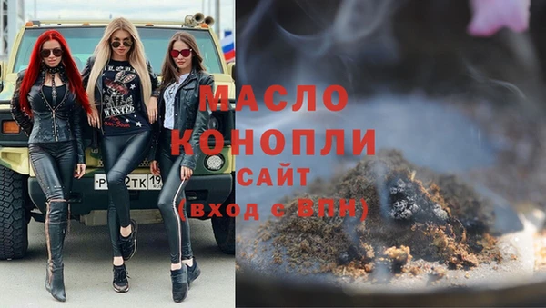 гидра Осташков