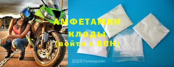 ALPHA PVP Алексин
