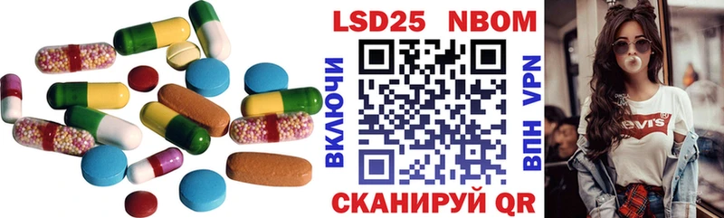 цены   Чернушка  LSD-25 экстази ecstasy 