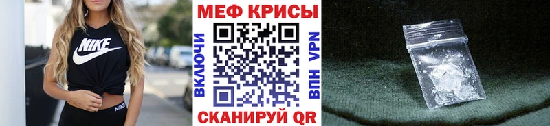 Меф 4 MMC  Чернушка 