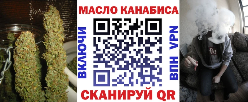Дистиллят ТГК THC oil  Чернушка 
